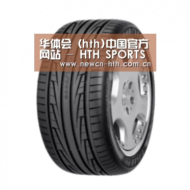 华体会体育产品名称三