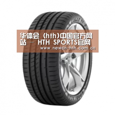 华体会体育产品名称二