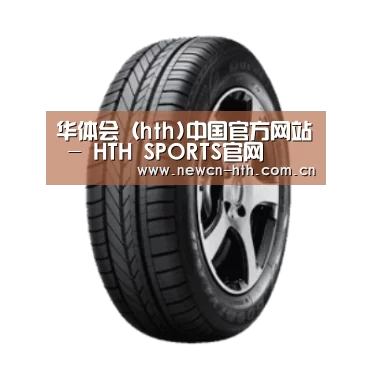 华体会体育产品名称一