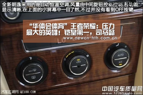 华体会体育