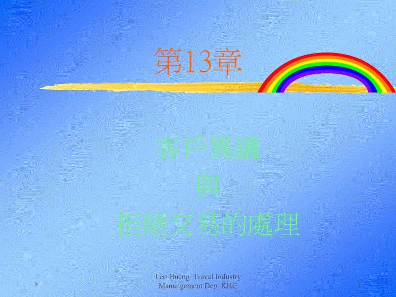 华体会体育-瓦格纳对自己国家队表现满意(图2) 华体会体育