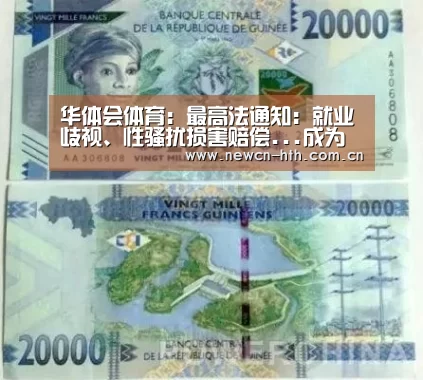 华体会体育