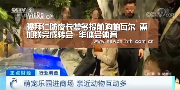 华体会体育