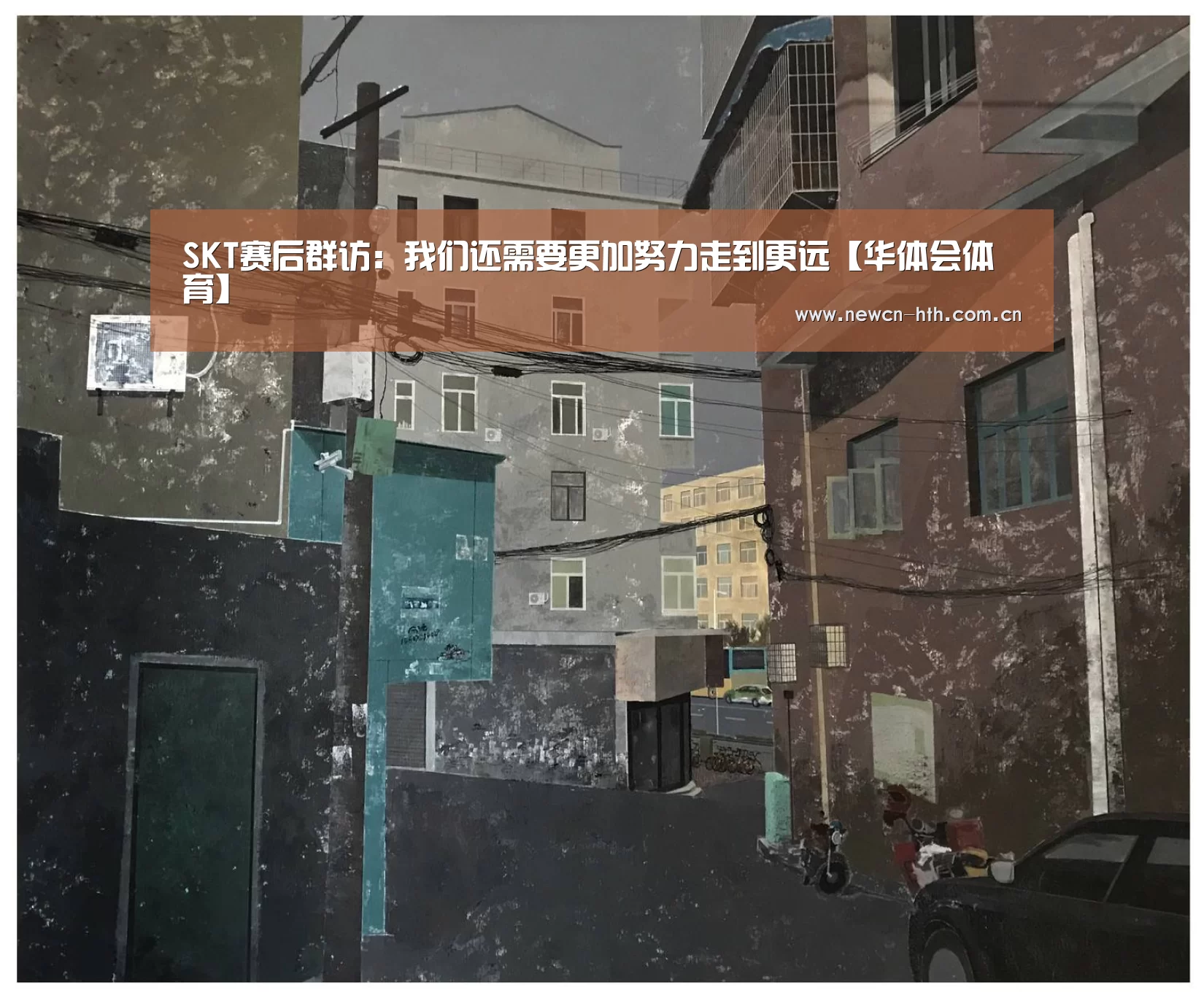 华体会体育