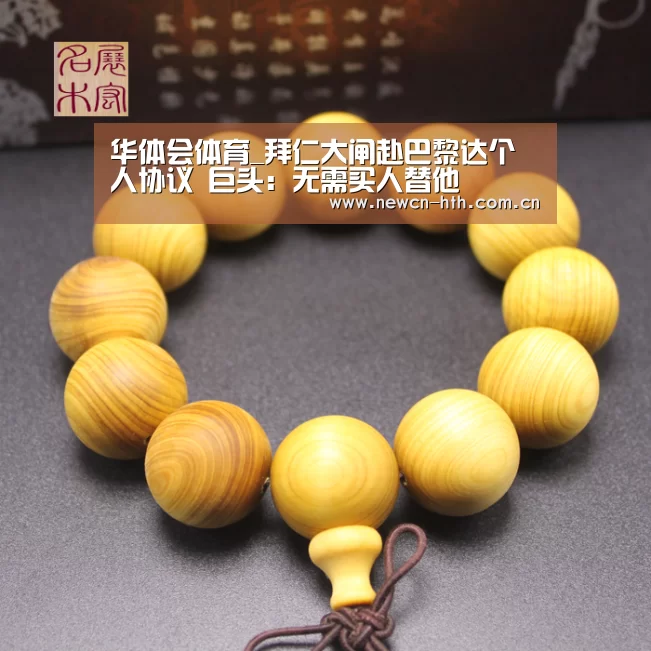 华体会体育