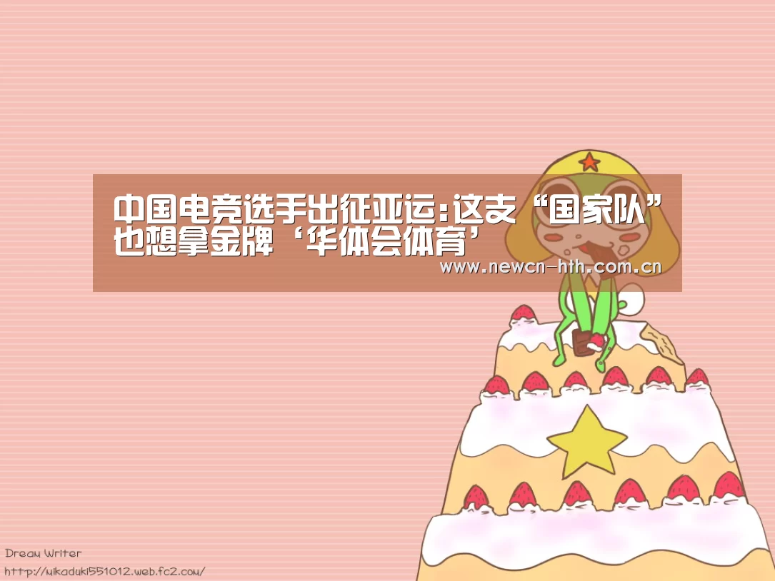 华体会体育