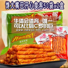 华体会体育-唯一可以比肩C罗的巨星!英雄迟暮仍拒绝中超高薪邀请!(图1) 华体会体育