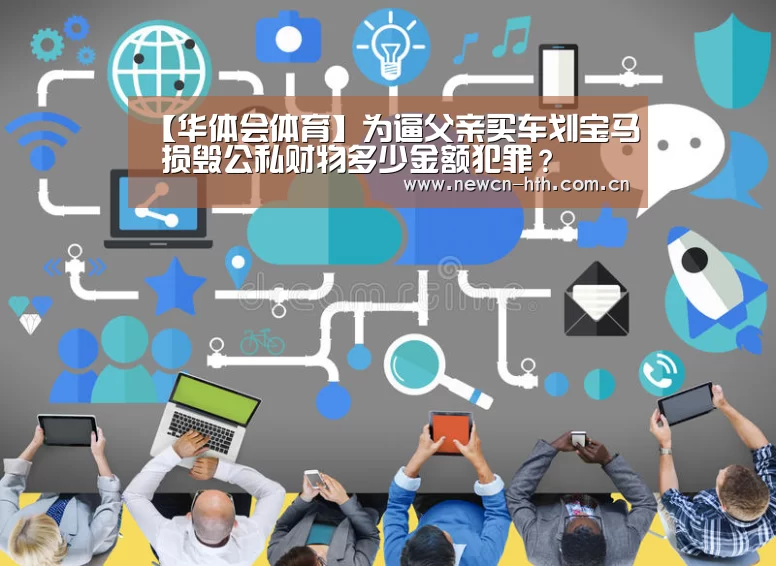 华体会体育