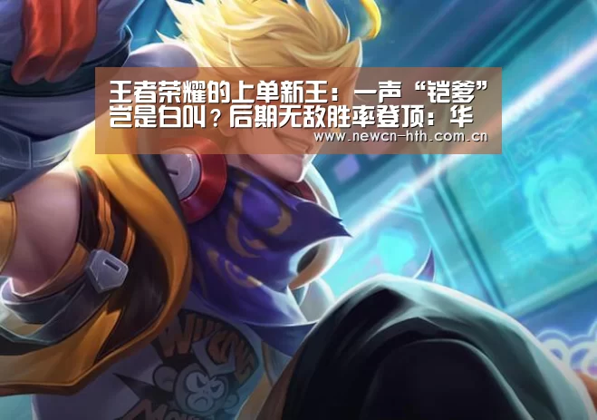 华体会体育