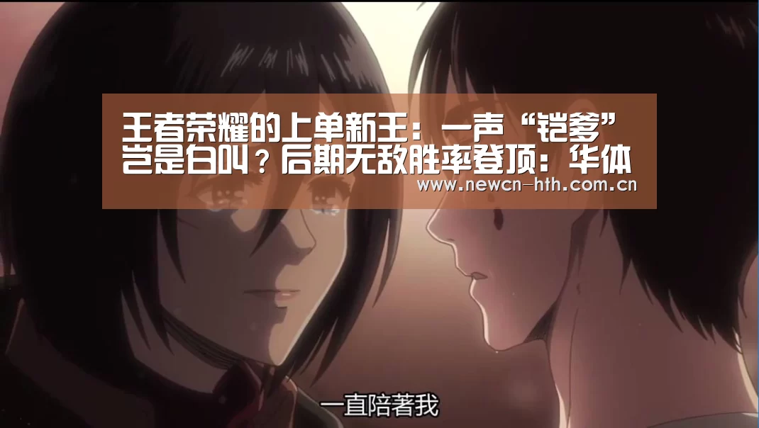 华体会体育
