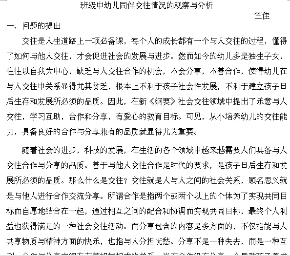 ‘华体会体育’穆勒真跟安帅急了!世界杯年坐一个赛季板凳?(图2) 华体会体育