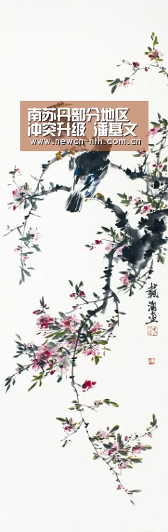 华体会体育