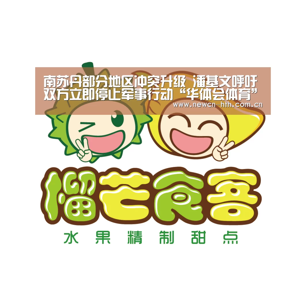 华体会体育