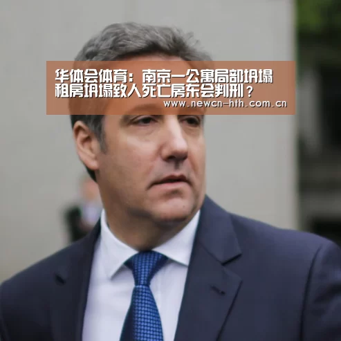 华体会体育