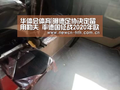 华体会体育