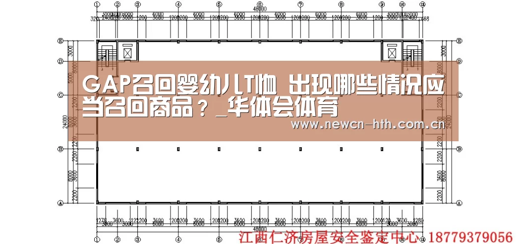 华体会体育