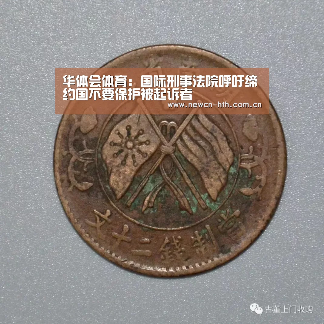 华体会体育
